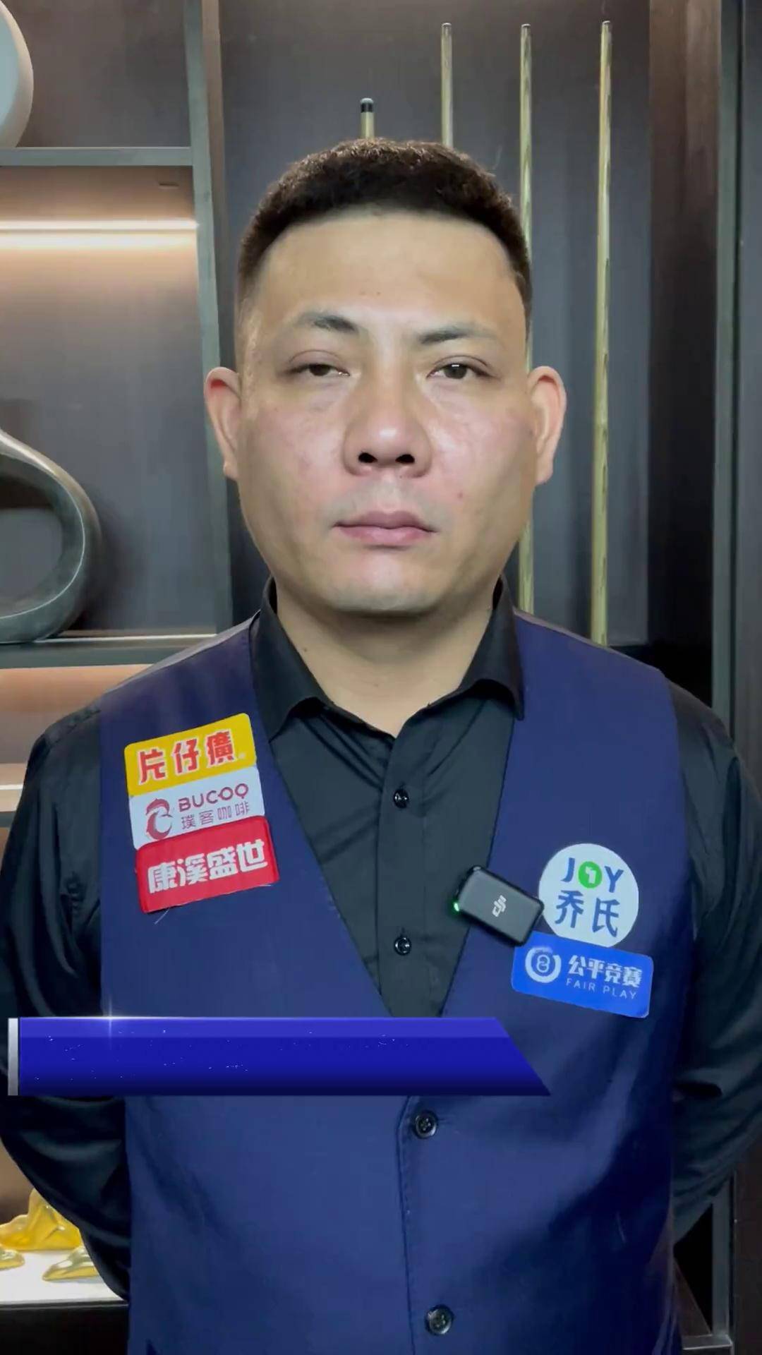 对手的比赛 对手的比赛