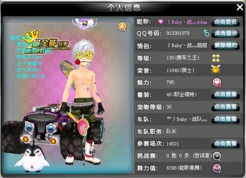 更出色的成 更出色的成