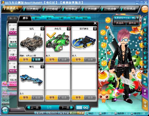 在篮球比赛 在篮球比赛