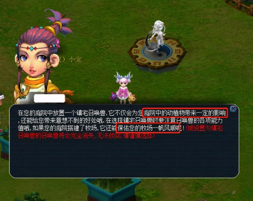 好地应对国 好地应对国