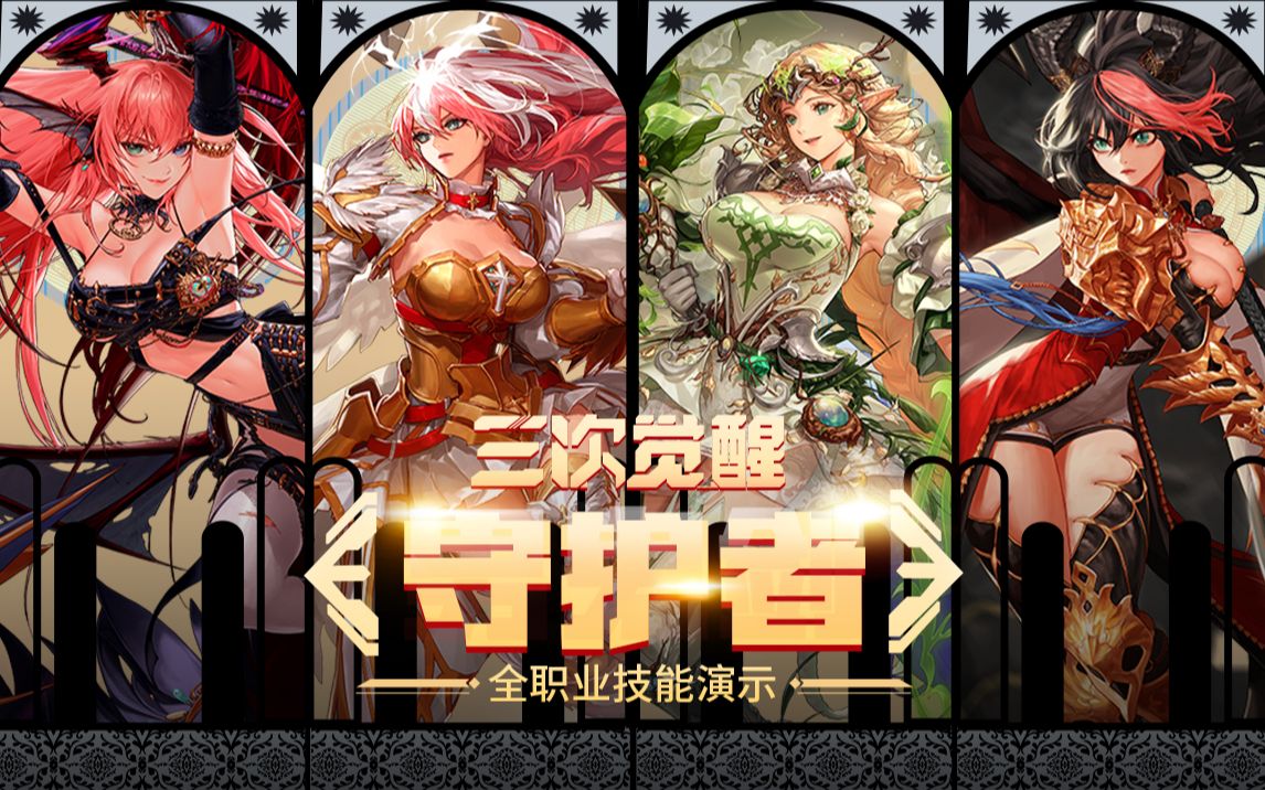 能够在赛场 能够在赛场