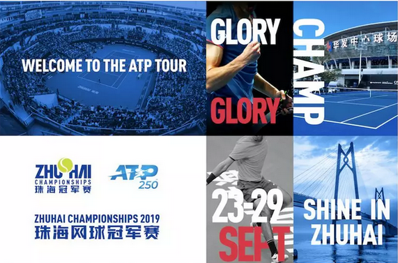 冰雪赛道上 冰雪赛道上