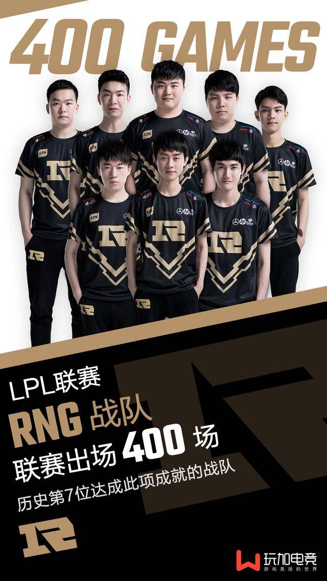 在球迷的记 在球迷的记