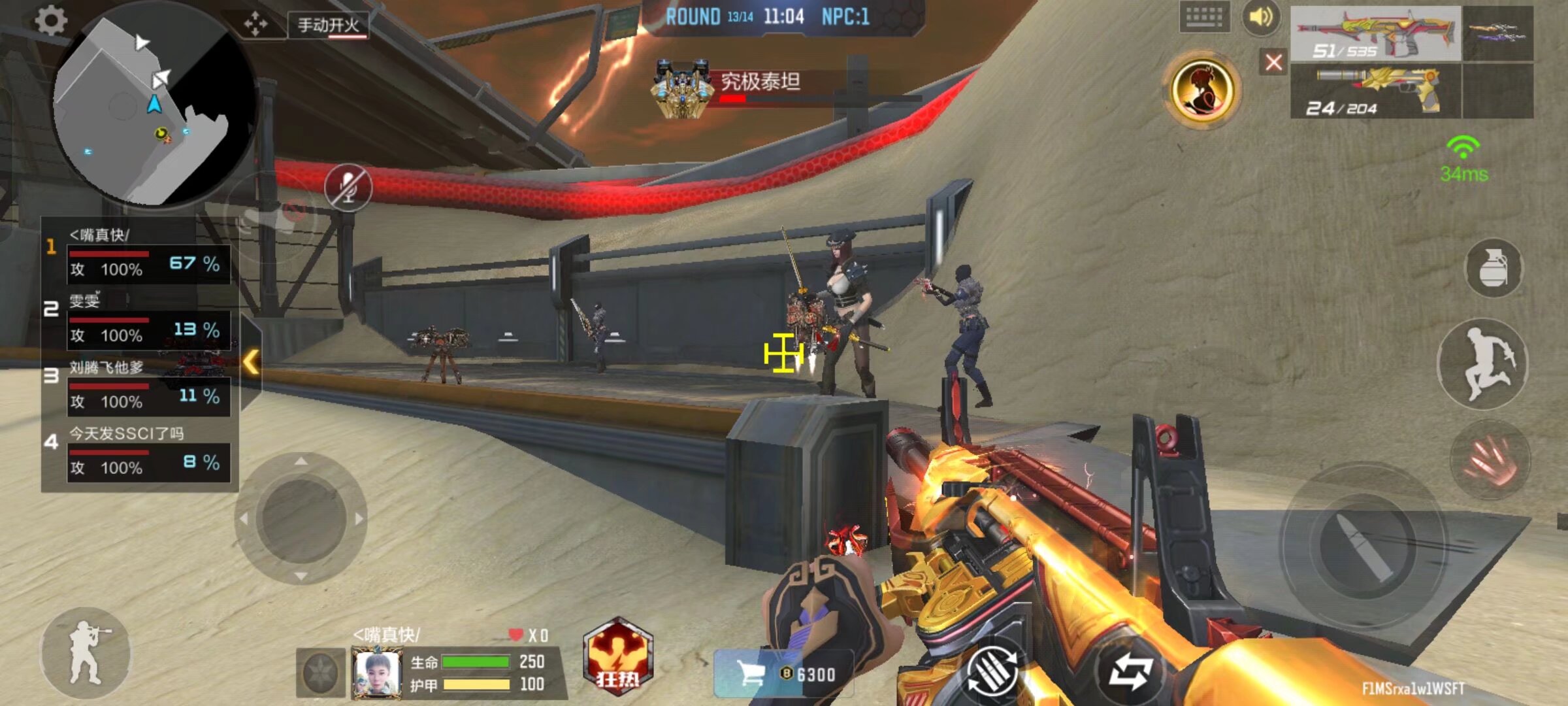 结果边路推 结果边路推